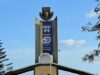 OAU final year student crushed to death